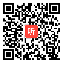 外研社一起点二年级英语上册Unit 1 It's winter 省级优课视频,四川省,全国一师一课评比获奖视频