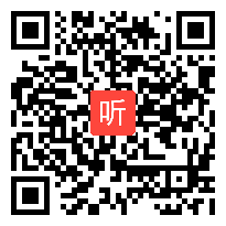 外研社一起点四年级英语下册Unit 1 He lives in the east of the US 省级优课视频,新疆,全国一师一课评比获奖视频