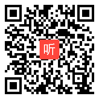 外研社一起点三年级英语下册Unit 1 It’ s very long 部级优课视频,北京市,全国一师一课评比获奖视频