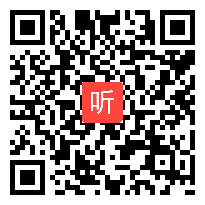 外研社一起点四年级英语上册Unit 2 Eat vegetables every day 部级优课视频,湖南省,全国一师一课评比获奖视频