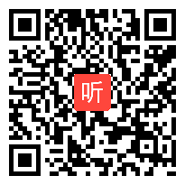 外研社一起点四年级英语上册Unit 1 Chinese people invented paper 省级优课视频,辽宁省,全国一师一课评比获奖视频