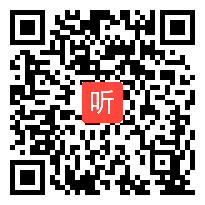 外研社一起点一年级英语上册Unit1 That is my father 部级优课视频,广东省,全国一师一课评比获奖视频