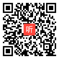 人教版(PEP)英语三起点六年级下册Unit2 Last weekend 省级优课视频,兵团,全国一师一优课评比获奖视频