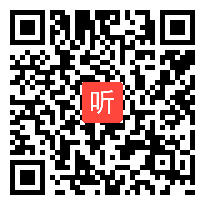 外研社三起点小学英语六下Unit1 I want a hot dog , please 部级优课视频,四川省,全国一师一优课评选获奖视频