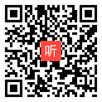 外研社三起点小学英语六上Unit1 Do you want to visit the UN building 部级优课视频,福建省,全国一师一优课评选获奖视频