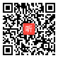 外研社三起点小学英语三上 Unit1 How many 省级优课视频,山东省,全国一师一优课评选获奖视频