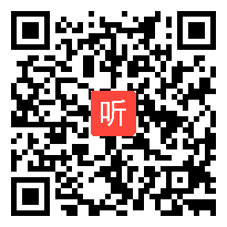 外研社三起点小学英语四下Unit1 Will you take your kite 省级优课视频,宁夏,全国一师一优课评选获奖视频