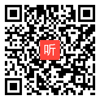 外研社三起点小学英语四下Unit1 Were you at home yesterday 省级优课视频,四川省,全国一师一优课评选获奖视频