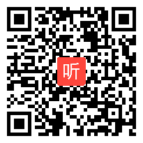 外研社三起点小学英语五上Unit1 He can't see 省级优课视频,四川省,全国一师一优课评选获奖视频