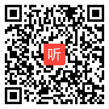 小学英语新标准五年级下册《We’ll see lots of very big stones》说课视频，北京市中小学第一届“京教杯”青年教师教学基本功展示活动