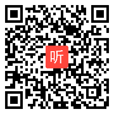 17第13号－16号说课课例专家点评（2023年第五届全国英语阅读教学总决赛