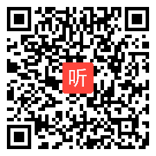 部编湘文艺版九年级音乐下册《桑塔﹒露琪亚 田野静悄》获奖课教学视频+PPT课件+教案，云南省