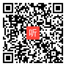 《沂蒙山小调》教学视频，2017年湖南省中学音乐教学竞赛暨观摩活动