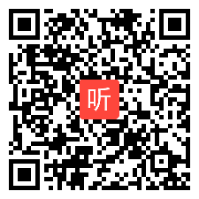 部审人教版初中音乐八年级上册《桑巴》优质课教学视频+PPT课件，重庆市