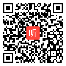 部编人音版初中音乐七年级下册《无锡景》优质课教学视频+PPT课件-四川省