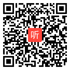 部编人音版初中音乐七年级下册《一二三四歌》优质课教学视频+PPT课件-重庆市