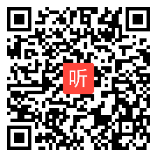 部编人音版初中音乐八年级下册《我和你》优质课教学视频+PPT课件-北京市