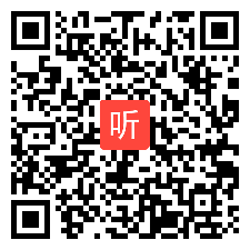 人音版（简谱）八年级下册《唱脸谱》优质课教学视频，甘肃省