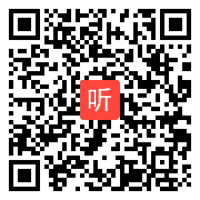 人音版初中音乐（五线谱）七年级下册《红河谷》广东省优质课教学视频