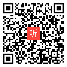 人音版初中音乐（五线谱）八年级下册《奥林匹克颂》安徽省优质课教学视频