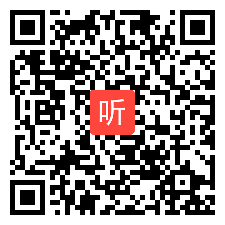 花城粵教版初中音乐八年级上册《迎宾曲》优质课教学视频实录(45:52)