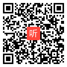 花城粵教版初中音乐八年级上册《东北民歌《摇篮曲》优质课教学视频实录(43:14)