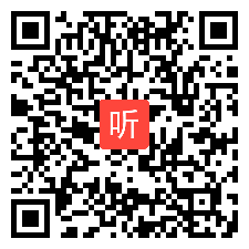 花城粵教版初中音乐九年级上册《红河谷》课堂教学实录（46:53）