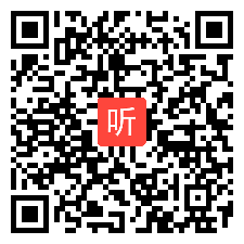 花城粵教版初中音乐九年级上册《红河谷》优质课教学视频实录（45:23）