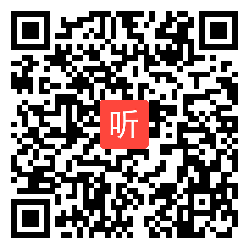 花城粵教版初中音乐九年级上册《红河谷》优质课教学视频实录（40:05）