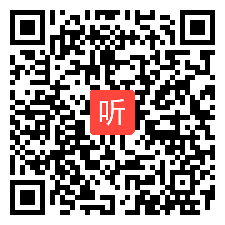 13参赛课例《对花》浙江省2021年初中音乐学科教学活动评审活动