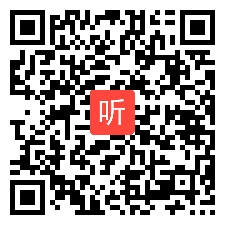 09参赛课例《兴国山歌：山野放歌》教学视频，浙江省2021年初中音乐学科教学活动评审活动