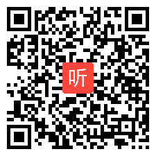 《《中华人民共和国国歌》》课堂教学视频实录&人音版初中音乐七年级上册（五线谱）（敬谱主编）