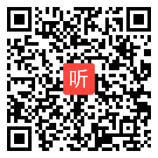 《台湾风情画》课堂教学视频实录&人音版（简谱）（吴斌主编）初中音乐八年级上册