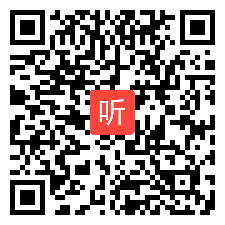 （45:00）《唱歌 化蝶》教学视频实录@鲁教五四学制版初中音乐八年级下册