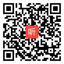 人教版八年级音乐下册《阳关三叠》部级优课视频,江苏省