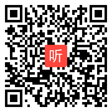 九年级音乐说课视频《友谊地久天长》吉林省第三届网络视频说课大赛