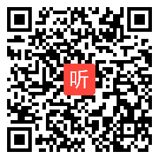 全国第七届高中音乐优质课评比《编织生活中的音乐》教学视频（福建 赖景琼）