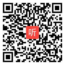 人音版高中音乐选修歌唱《故乡的亲人》陕西省优质课教学视频