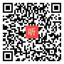 人音版高中音乐与舞蹈《几种外国民间舞蹈的特点》广东省优质课教学视频