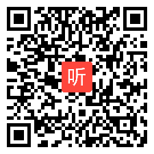 湘文艺版高中音乐鉴赏《赶牲灵》广东省优质课教学视频