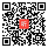 2011年杭州市高中音乐优质课评比教学视频《印度歌舞》陈若华