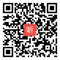 高中音乐优质课展示选修《课本剧的改编、配乐和表演》_胡老师(4)(视频)