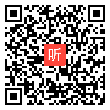 小学音乐《森吉德玛》教学视频，苏蓉,2016年隆阳区小学音乐教师教学技术竞赛