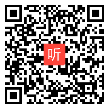 小学音乐《草原上》教学视频，张晓霞,2016年隆阳区小学音乐教师教学技术竞赛