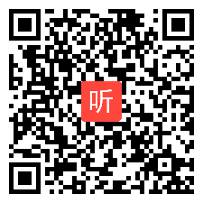 人音版小学音乐《原谅我》教学视频，重庆市高新技术产业开发区石桥铺小学