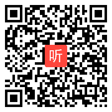 人音版小学音乐《咏鹅》教学视频（五线谱）安徽省蚌埠第一实验学校