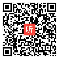 人音版小学音乐《西风的话》教学视频，重庆两江新区康庄美地小学校