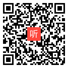 人音版小学音乐《老水牛角弯弯》教学视频，四川省