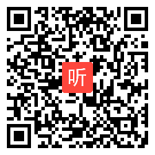 人教课标版（简谱）六年级上册 欣赏 木星──欢乐使者 教学视频，获奖课视频