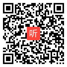 接力课标版二年级上册（演唱）勇敢的鄂伦春 教学视频，获奖课视频